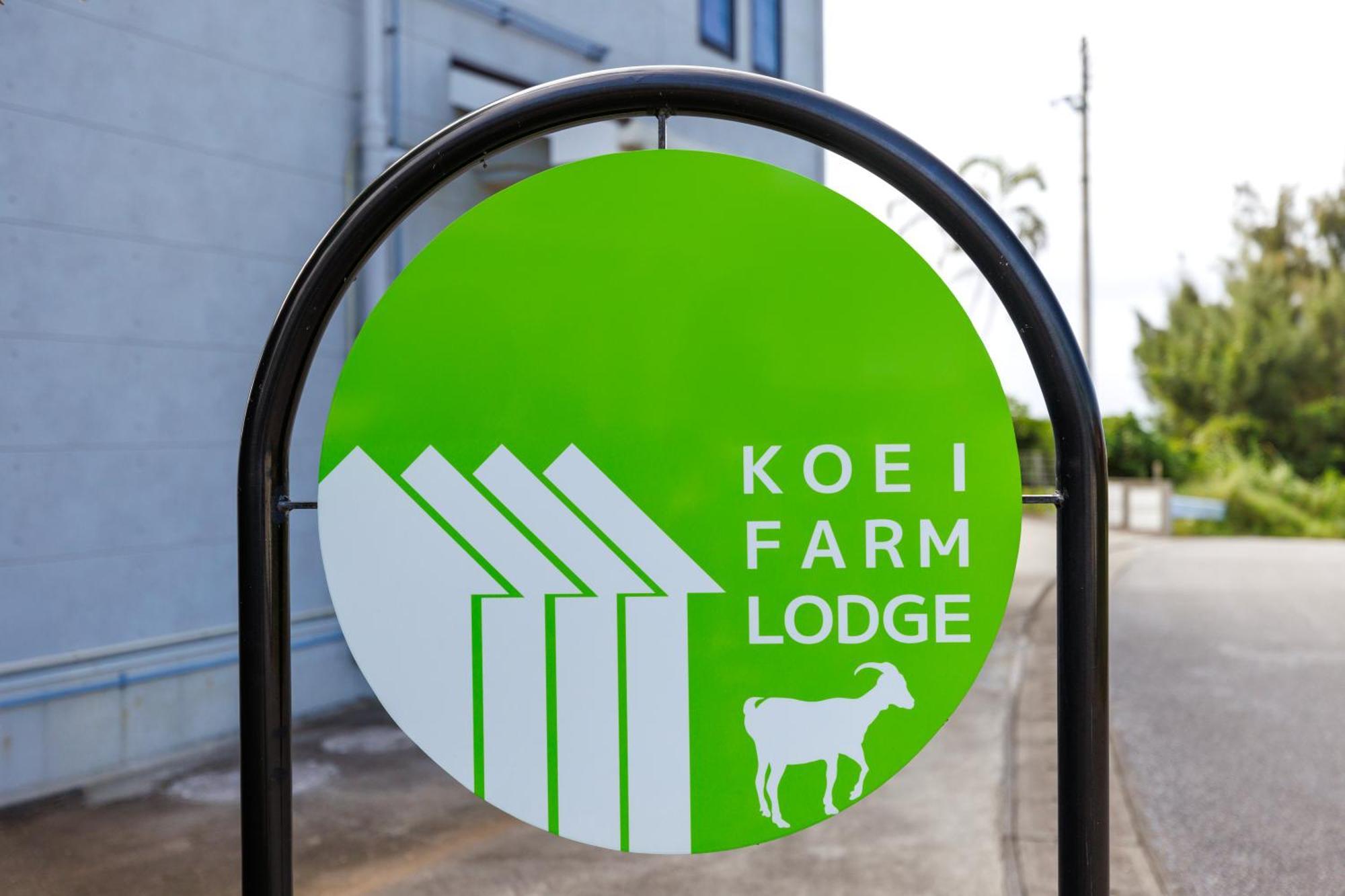 Koei Farm Lodge -Seven Hotels And Resorts- Kin Dış mekan fotoğraf